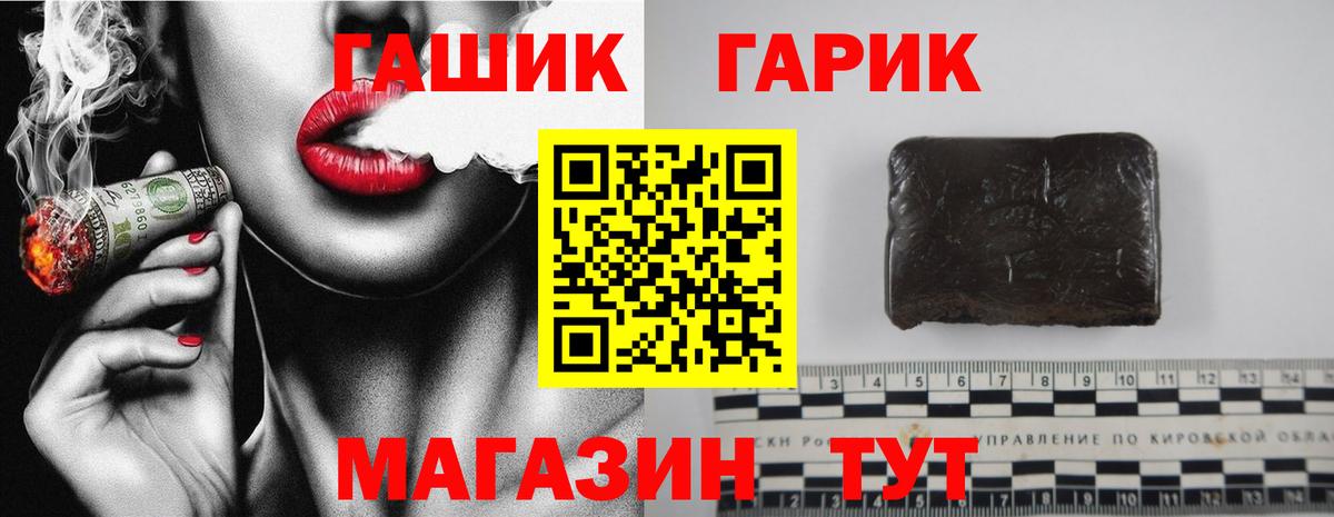 Гашиш Изолятор Приморско-Ахтарск