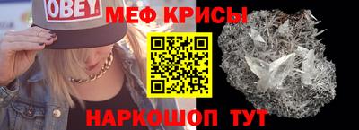 прущие крисы Будённовск