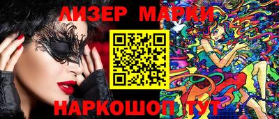 прущие грибы Бугуруслан