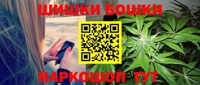 прущие грибы Бугуруслан
