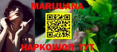 прущие грибы Бугуруслан