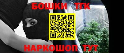 прущие грибы Бугуруслан