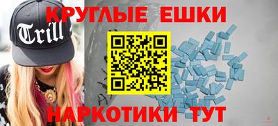 прущие грибы Бугуруслан