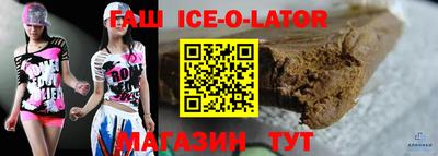 прущие крисы Будённовск