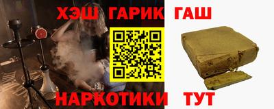 прущие грибы Бугуруслан