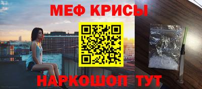 прущие крисы Будённовск
