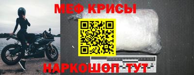 прущие грибы Бугуруслан