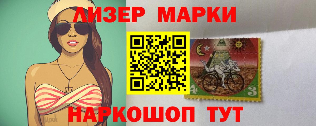Приморско-Ахтарск  Лсд 25 экстази кислота  ЛСД экстази кислота  Вход с VPN 