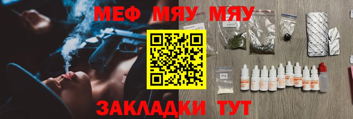 где продают   блэк спрут как войти  Приморско-Ахтарск  Вход с VPN  Мефедрон мука  Мефедрон  МЯУ-МЯУ мука 